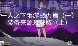 视频爆料玩法大全下载,下载攻略一网打尽